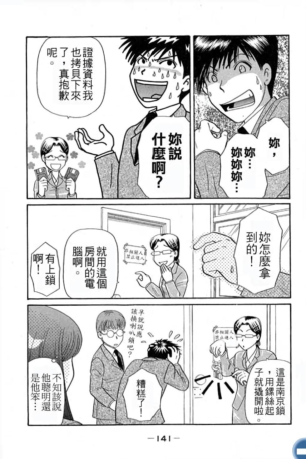 第141页