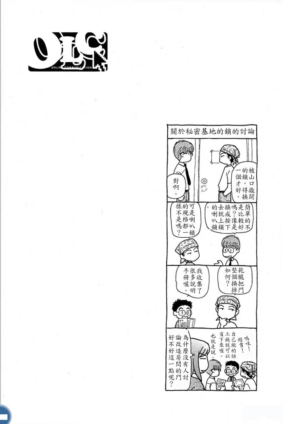 第144页