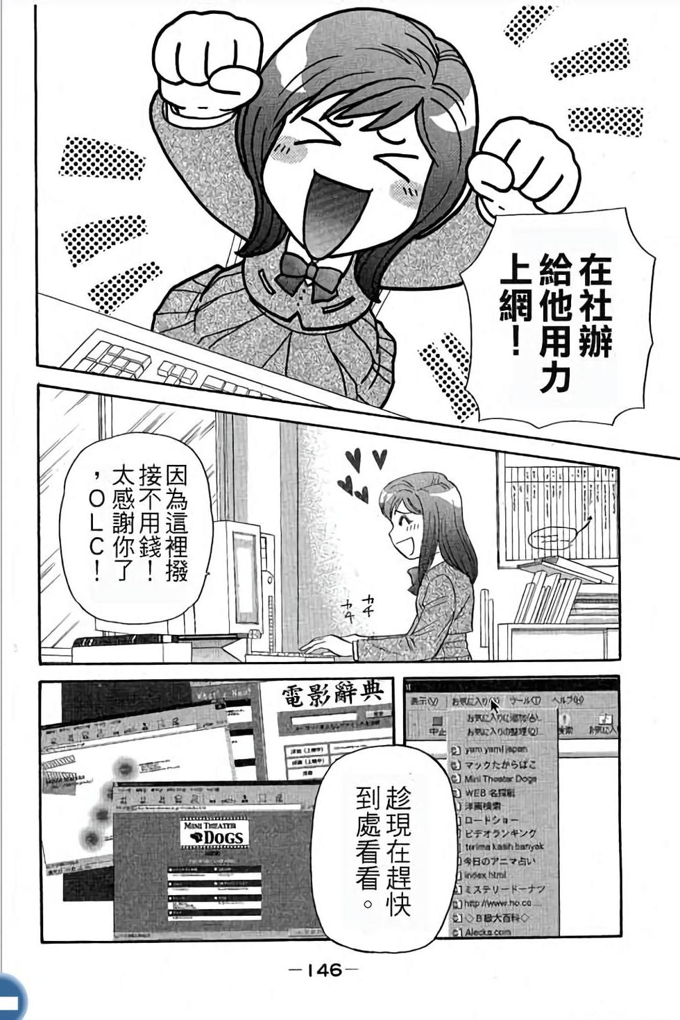 第146页
