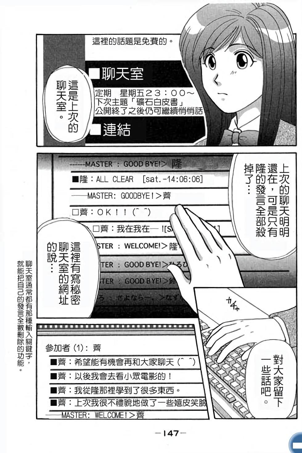 第147页
