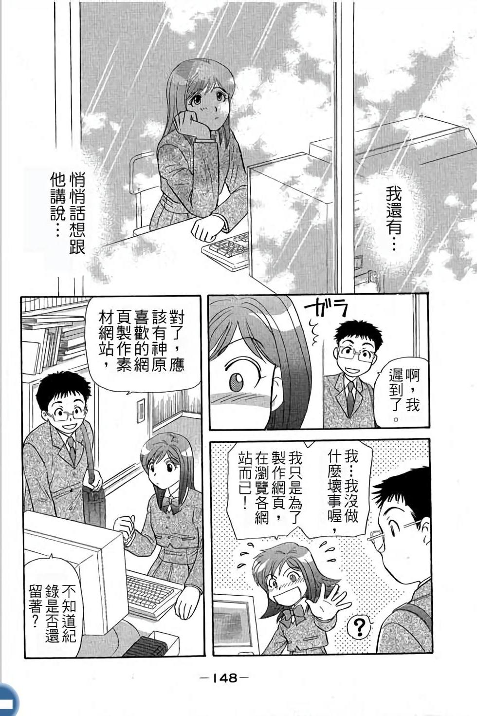 第148页