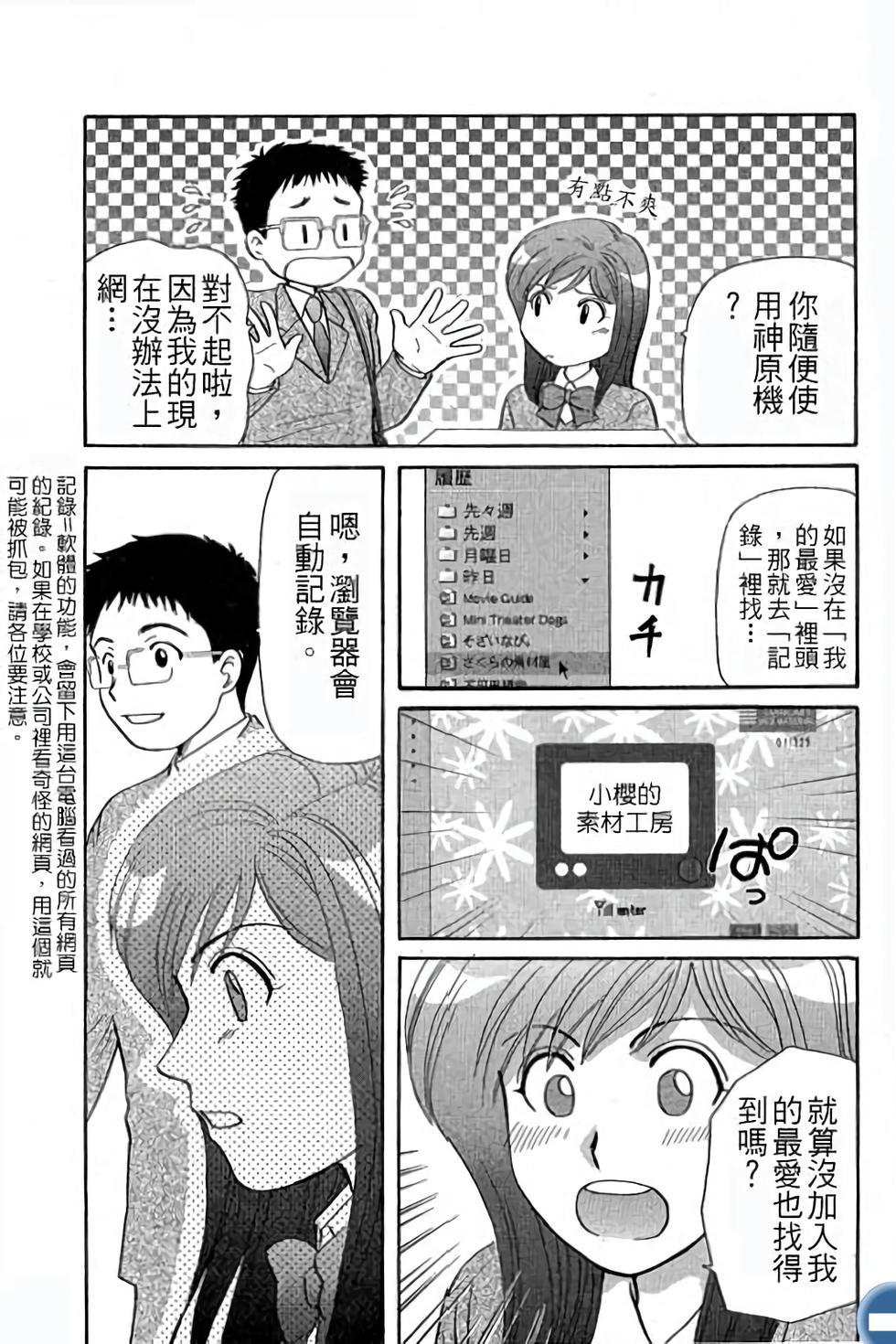 第149页
