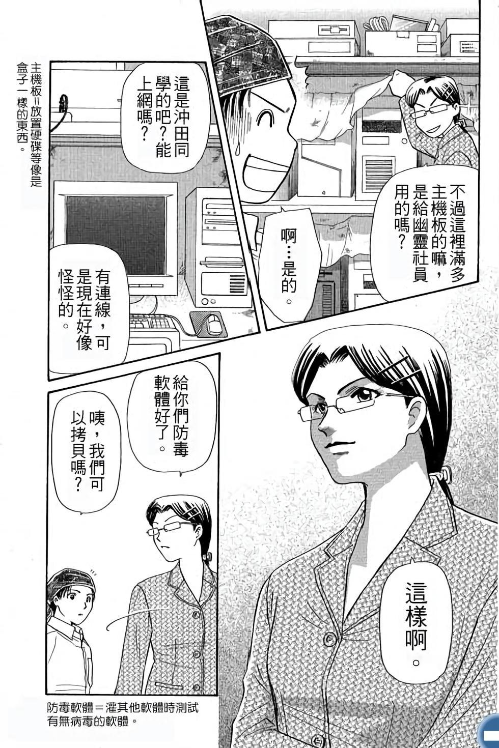 第151页