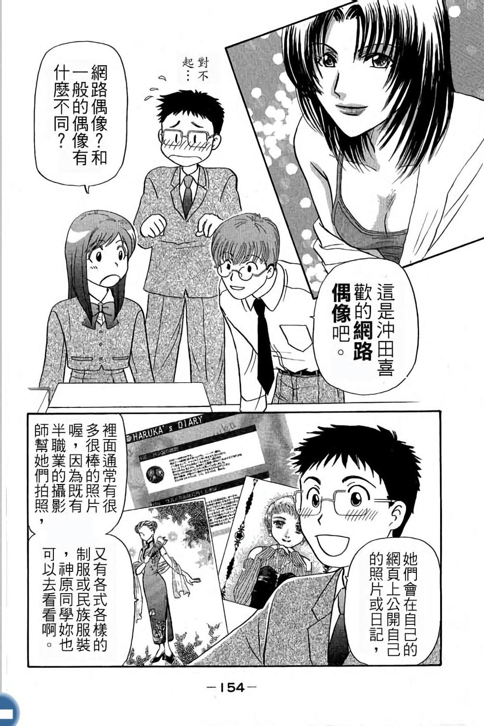第154页