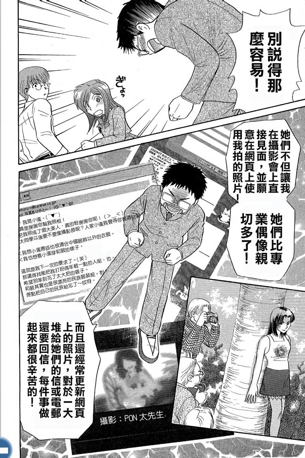 第156页