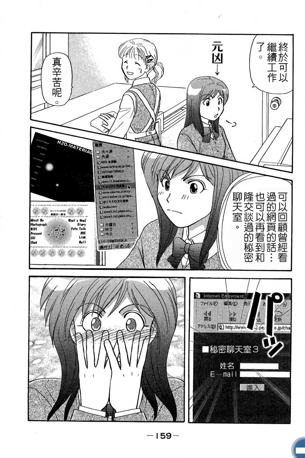 第159页
