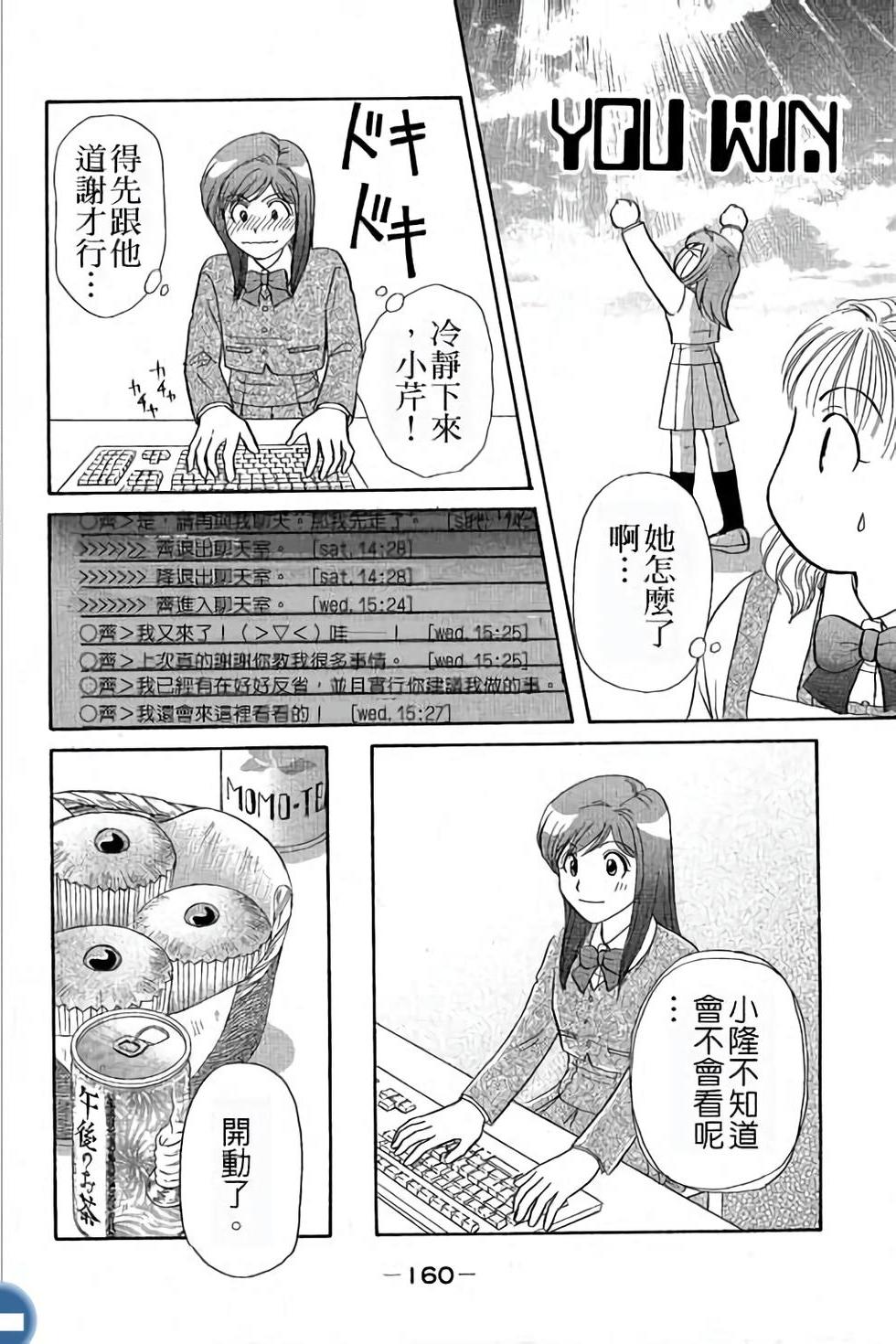第160页