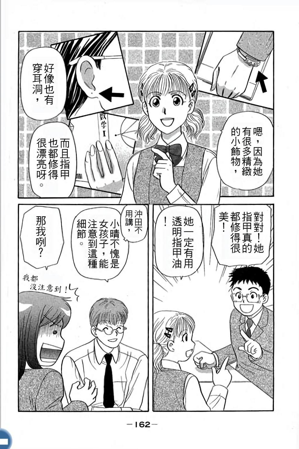 第162页