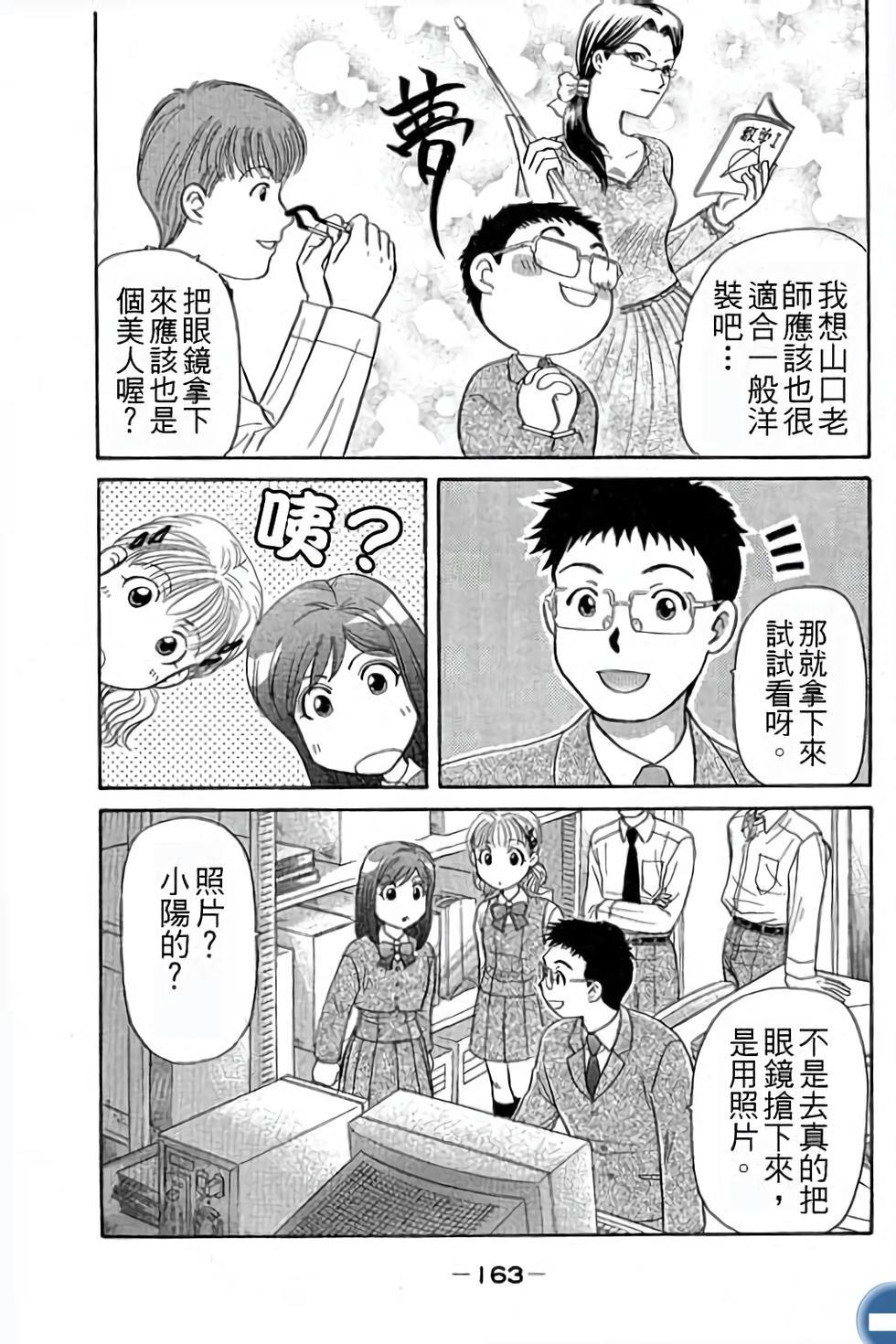 第163页