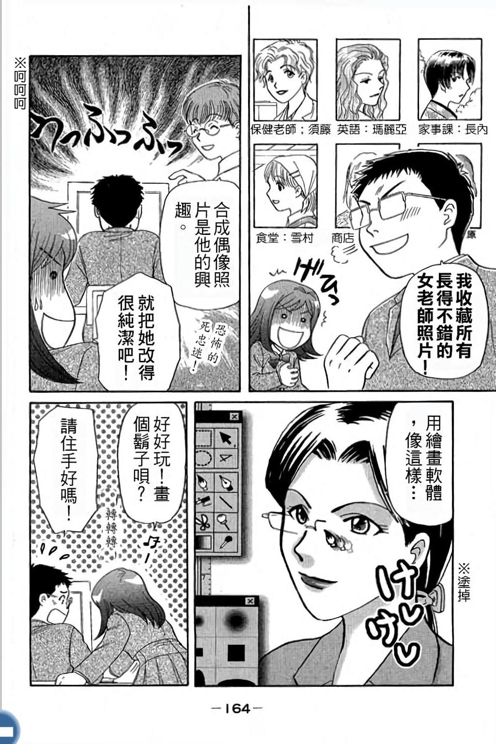 第164页