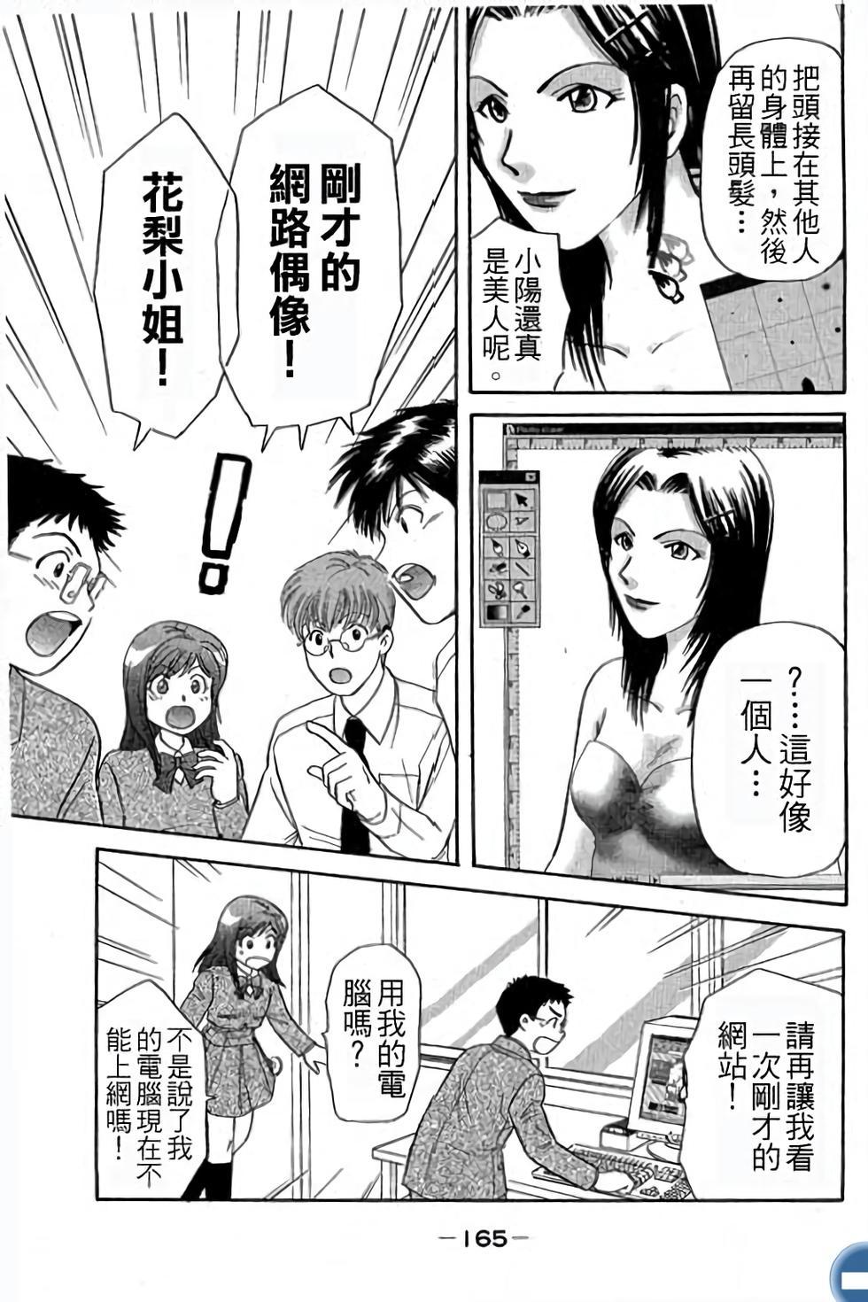第165页