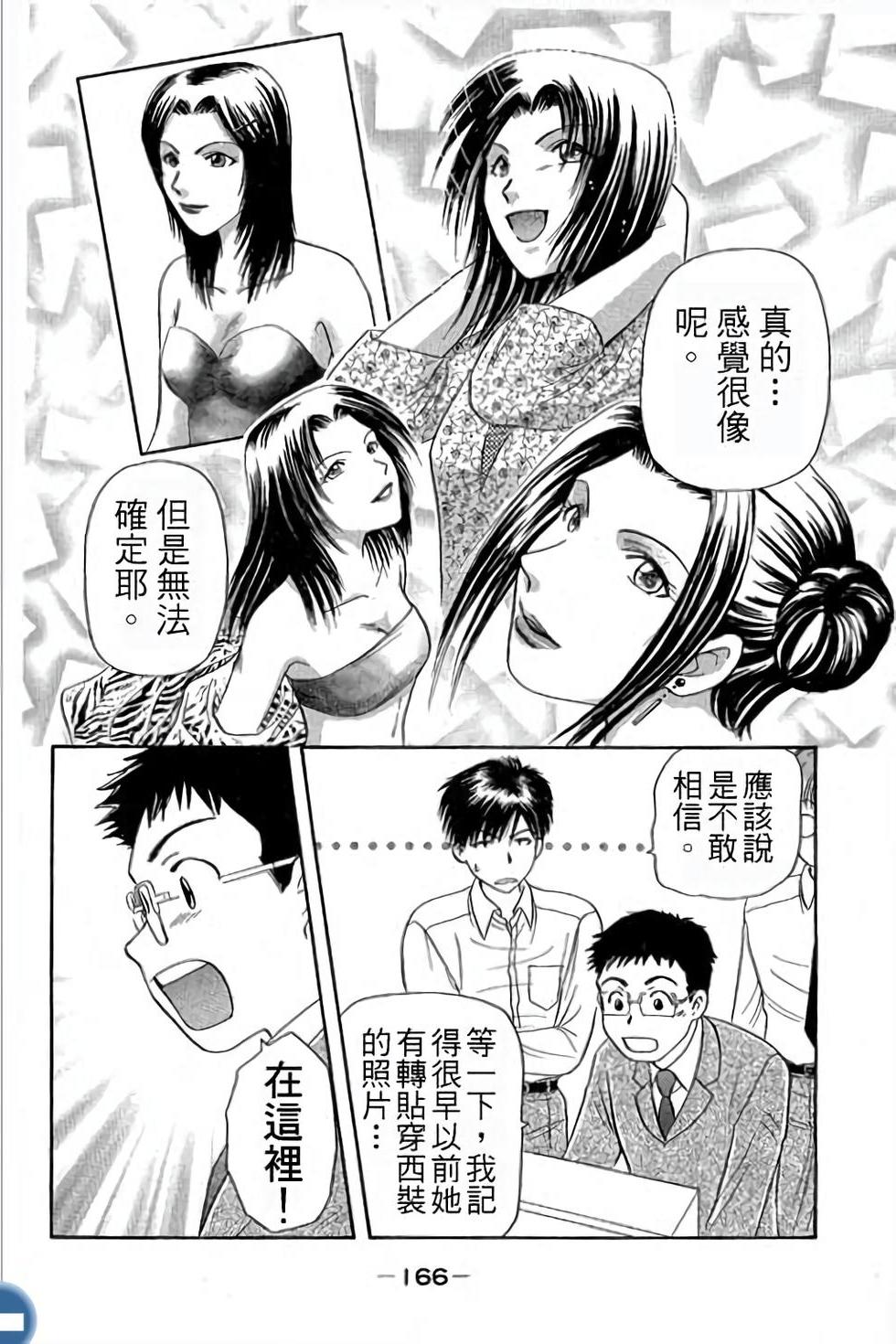 第166页