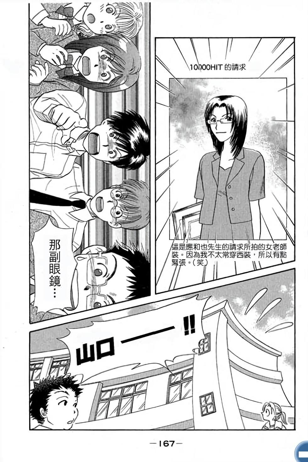 第167页
