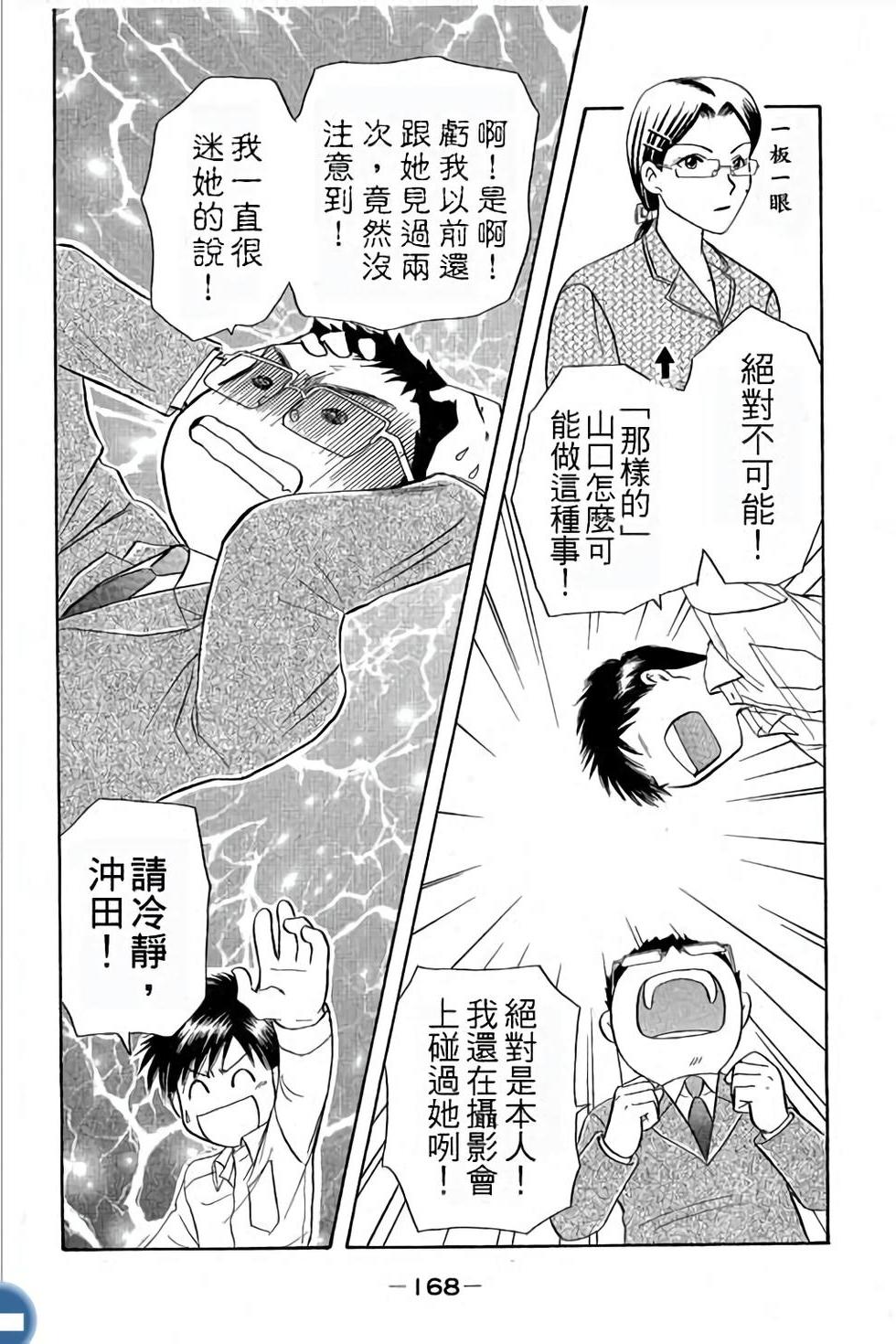 第168页