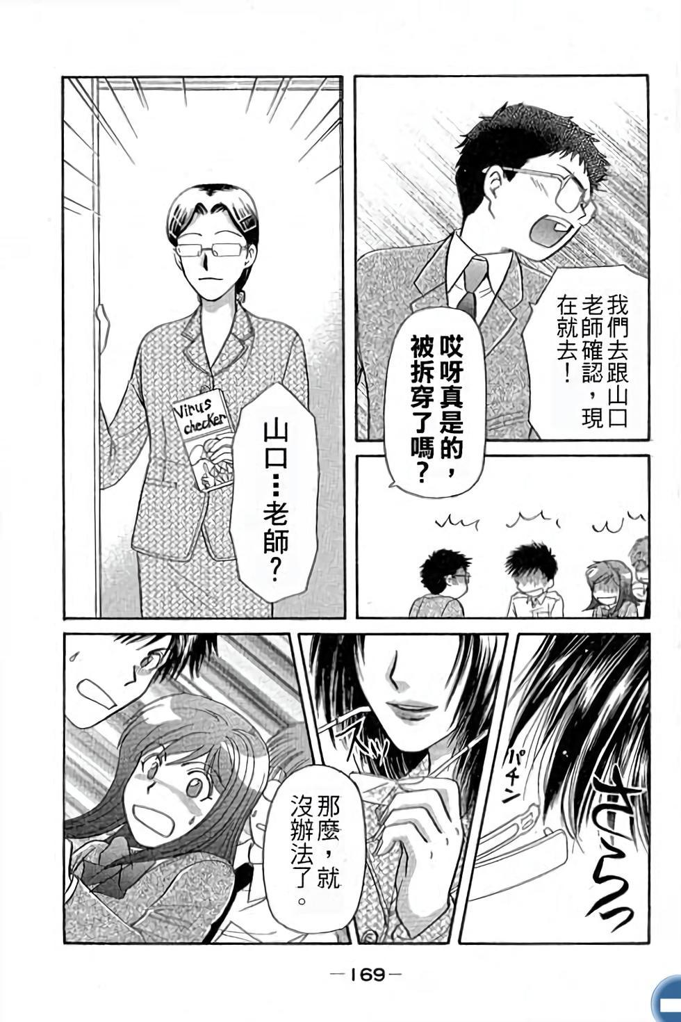 第169页