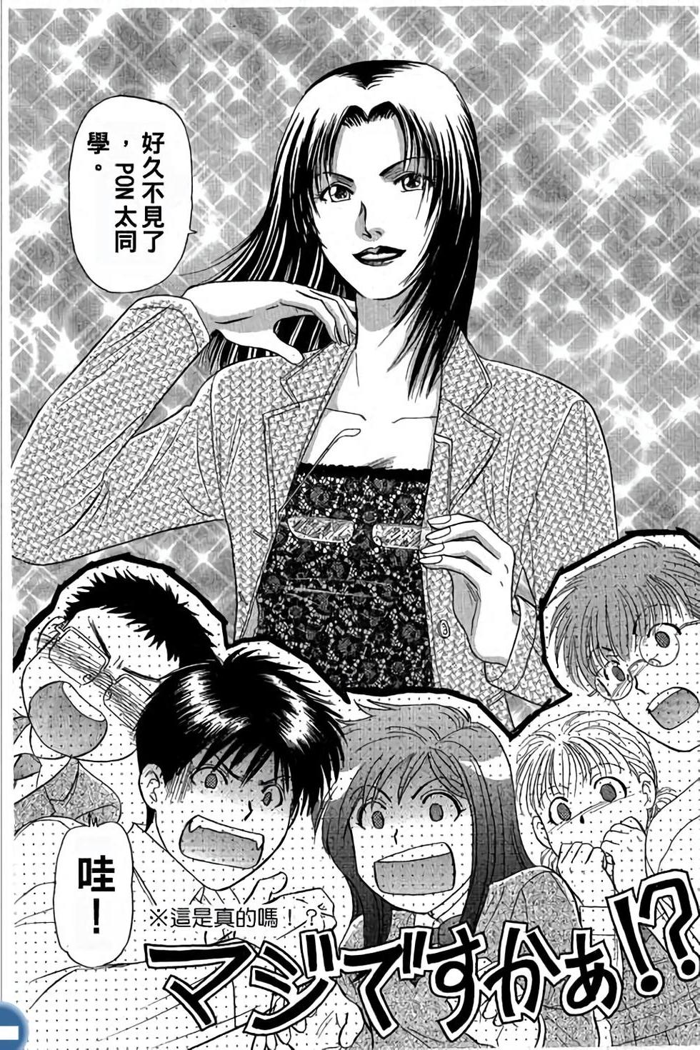 第170页
