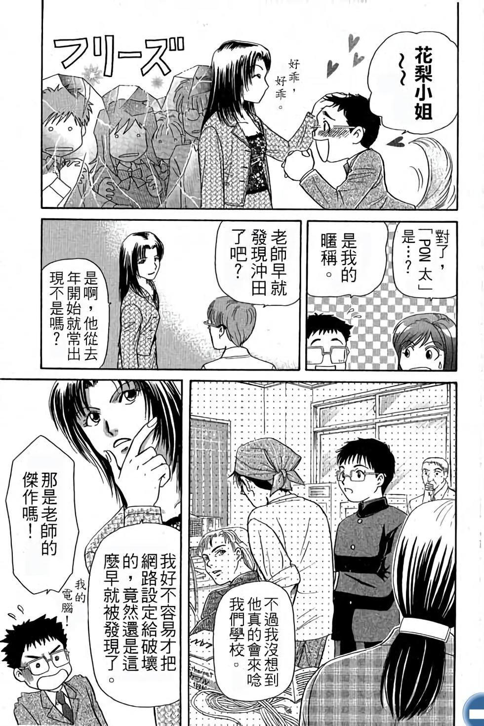 第171页