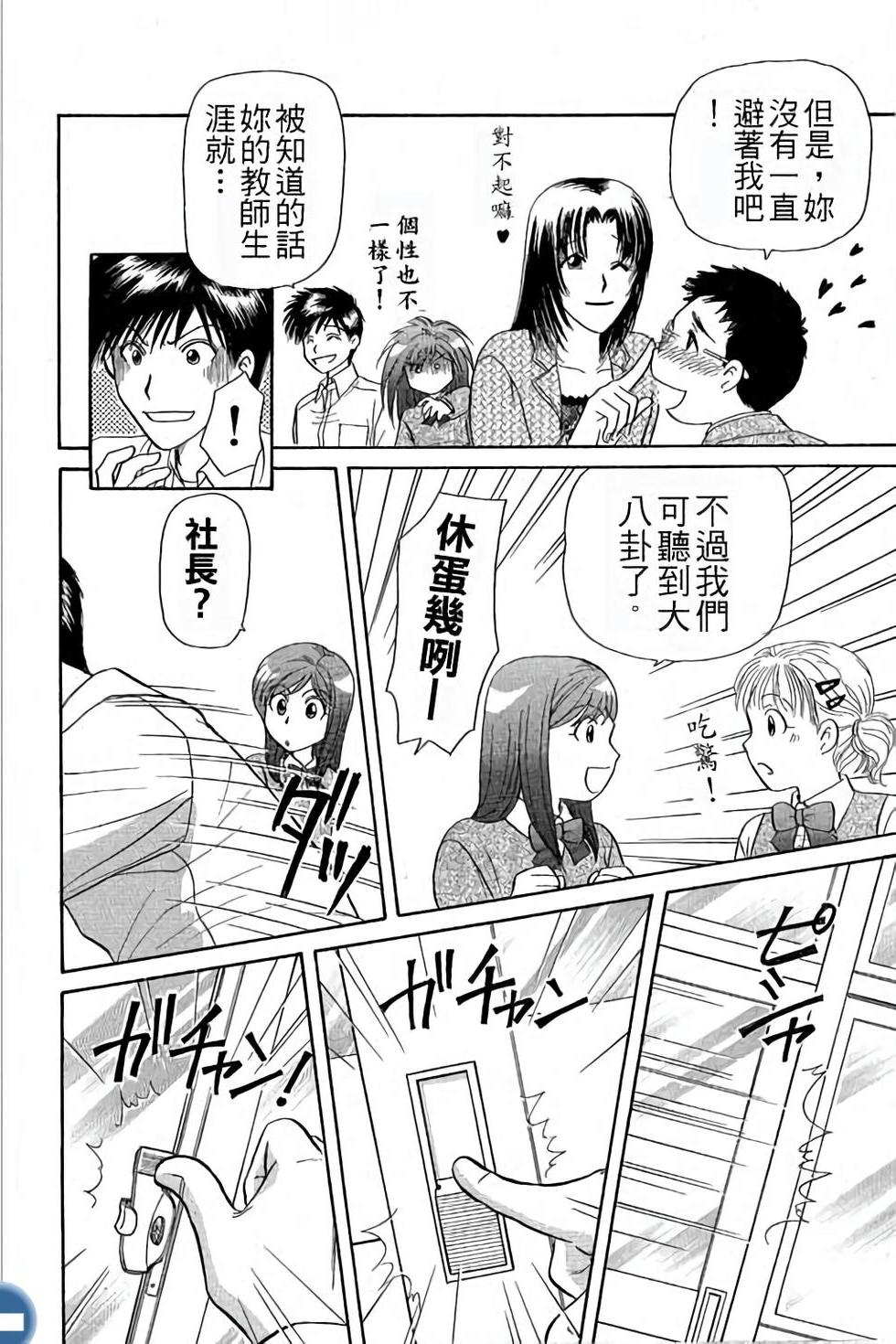 第172页