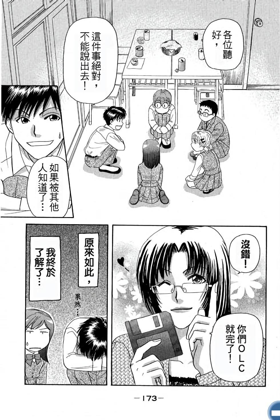 第173页