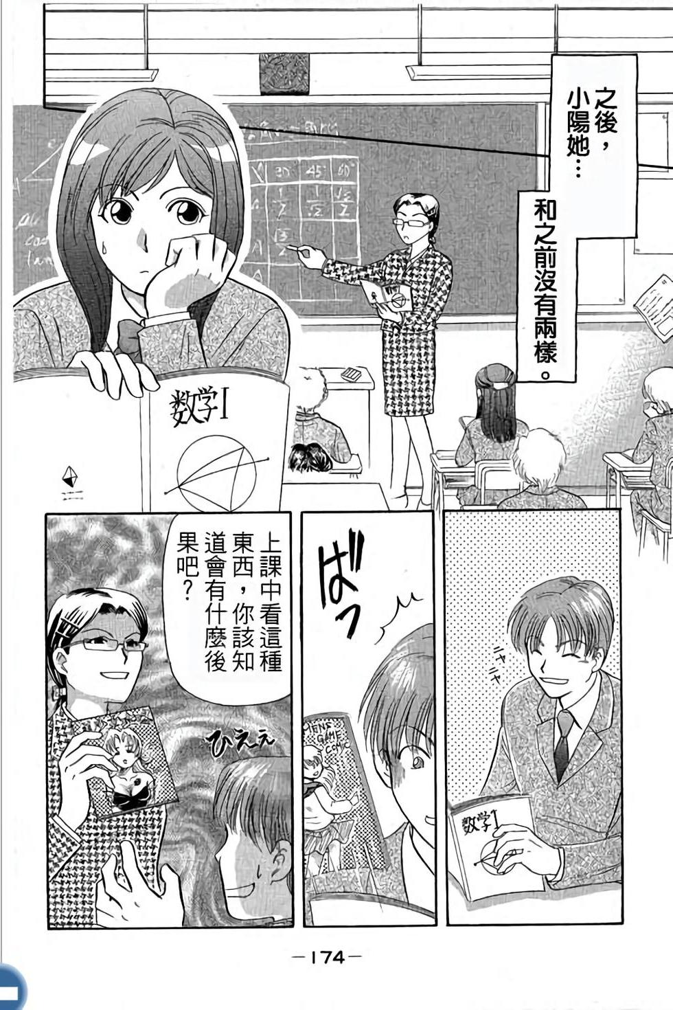 第174页