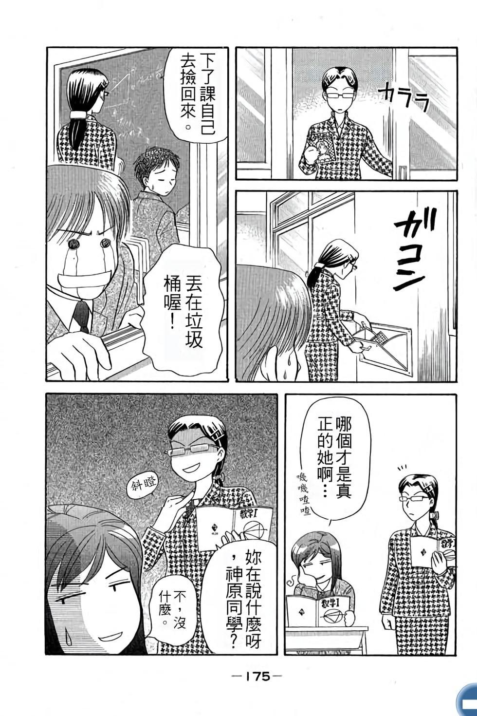 第175页