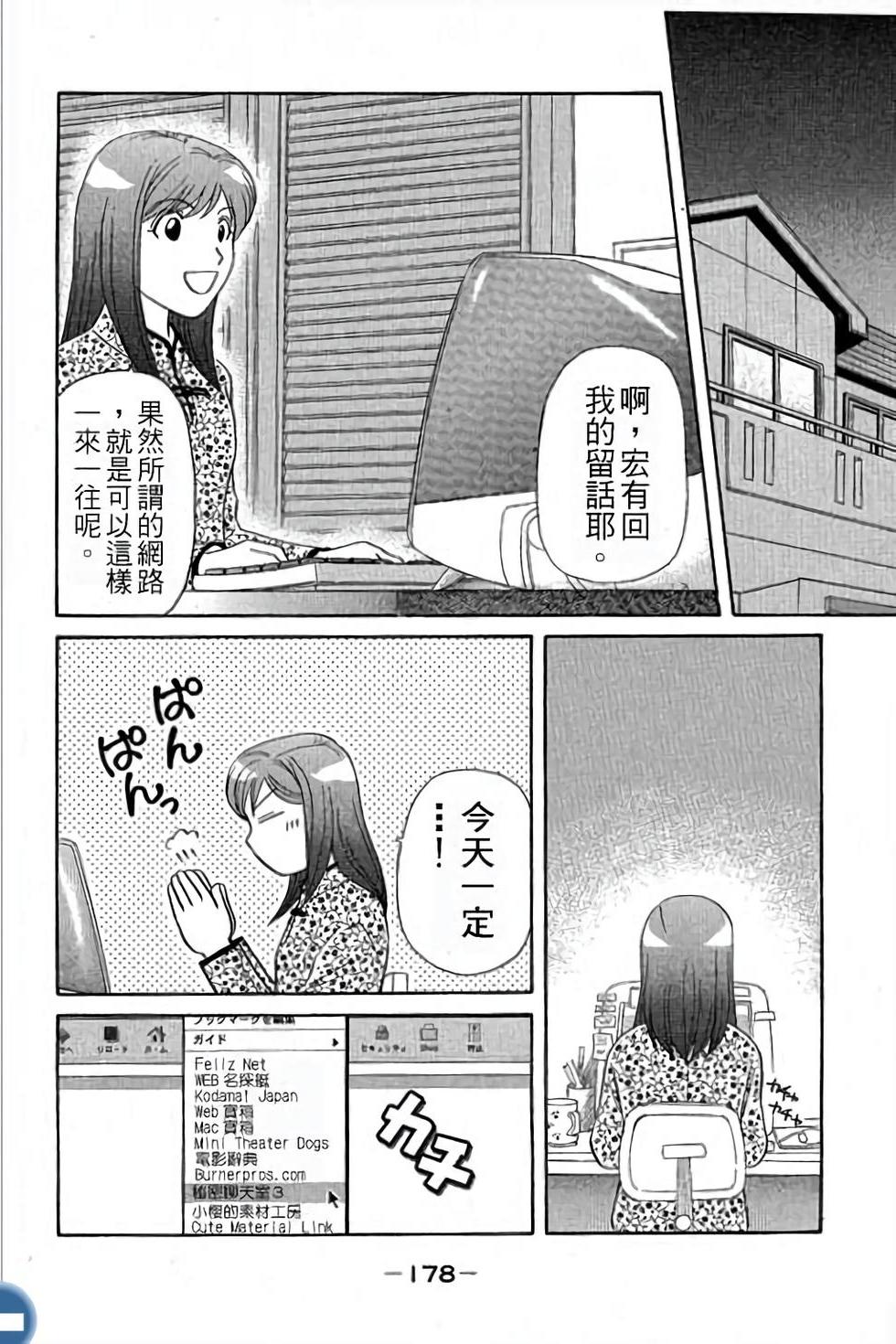 第178页