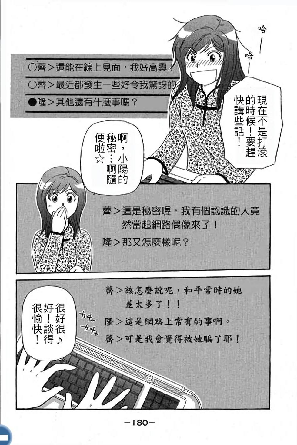 第180页