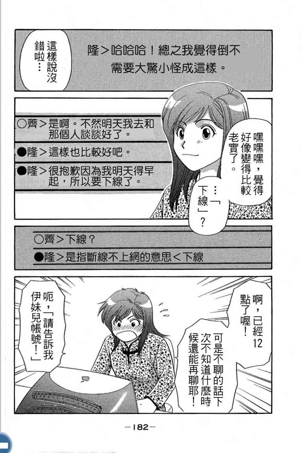 第182页