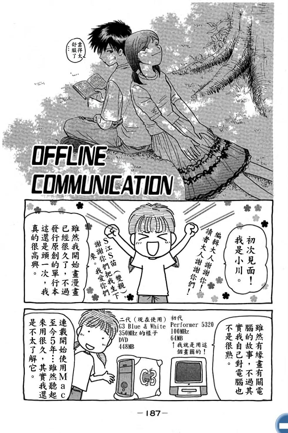 第187页