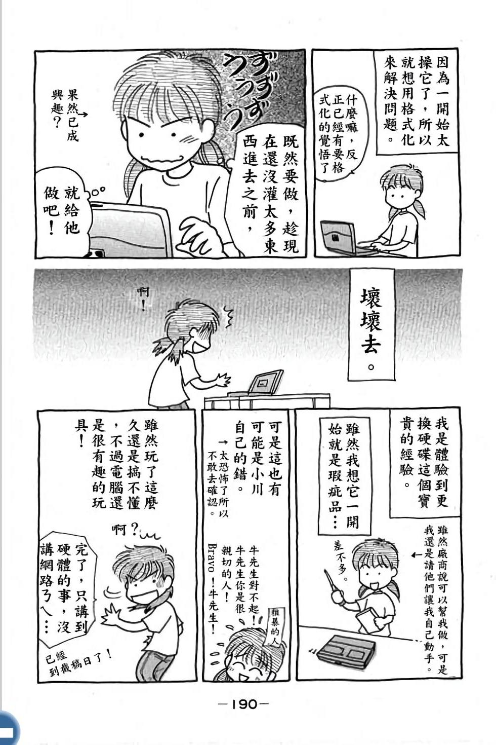 第190页