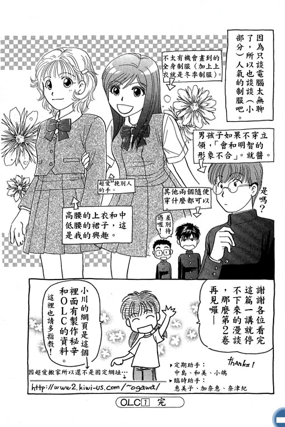 第191页