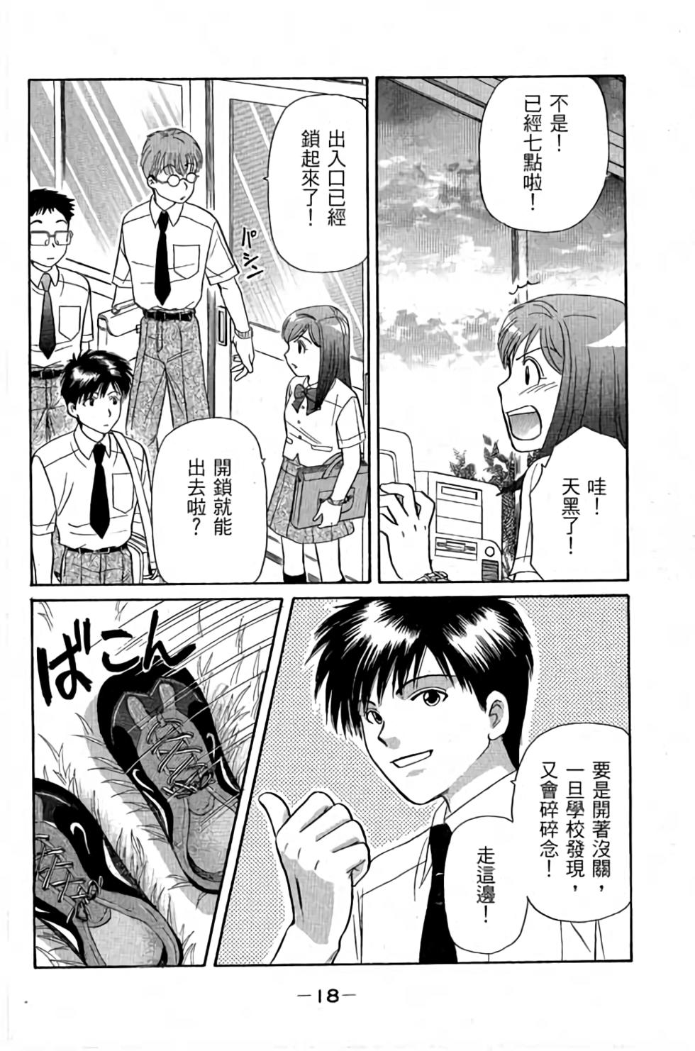 第15页