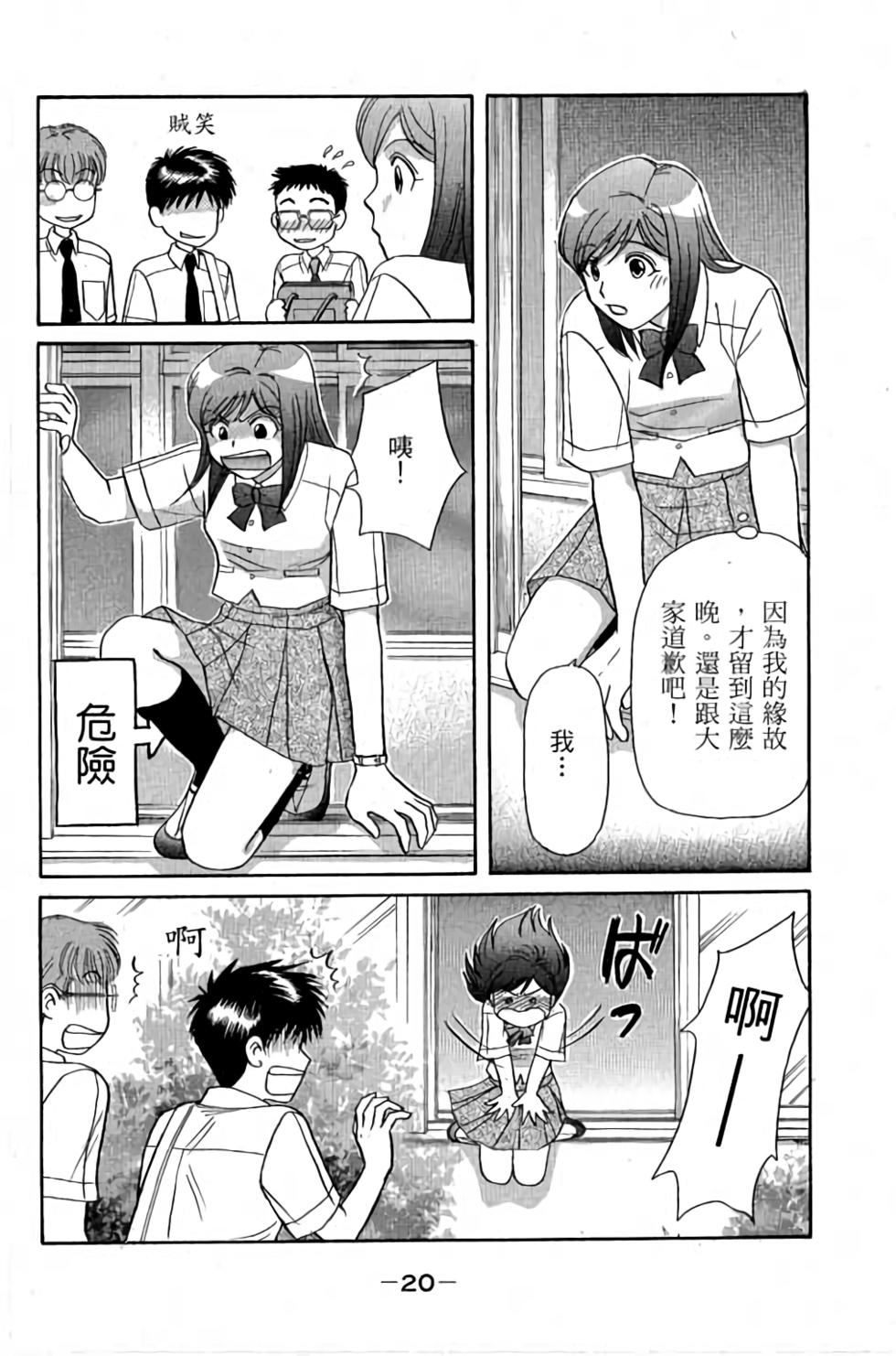 第17页