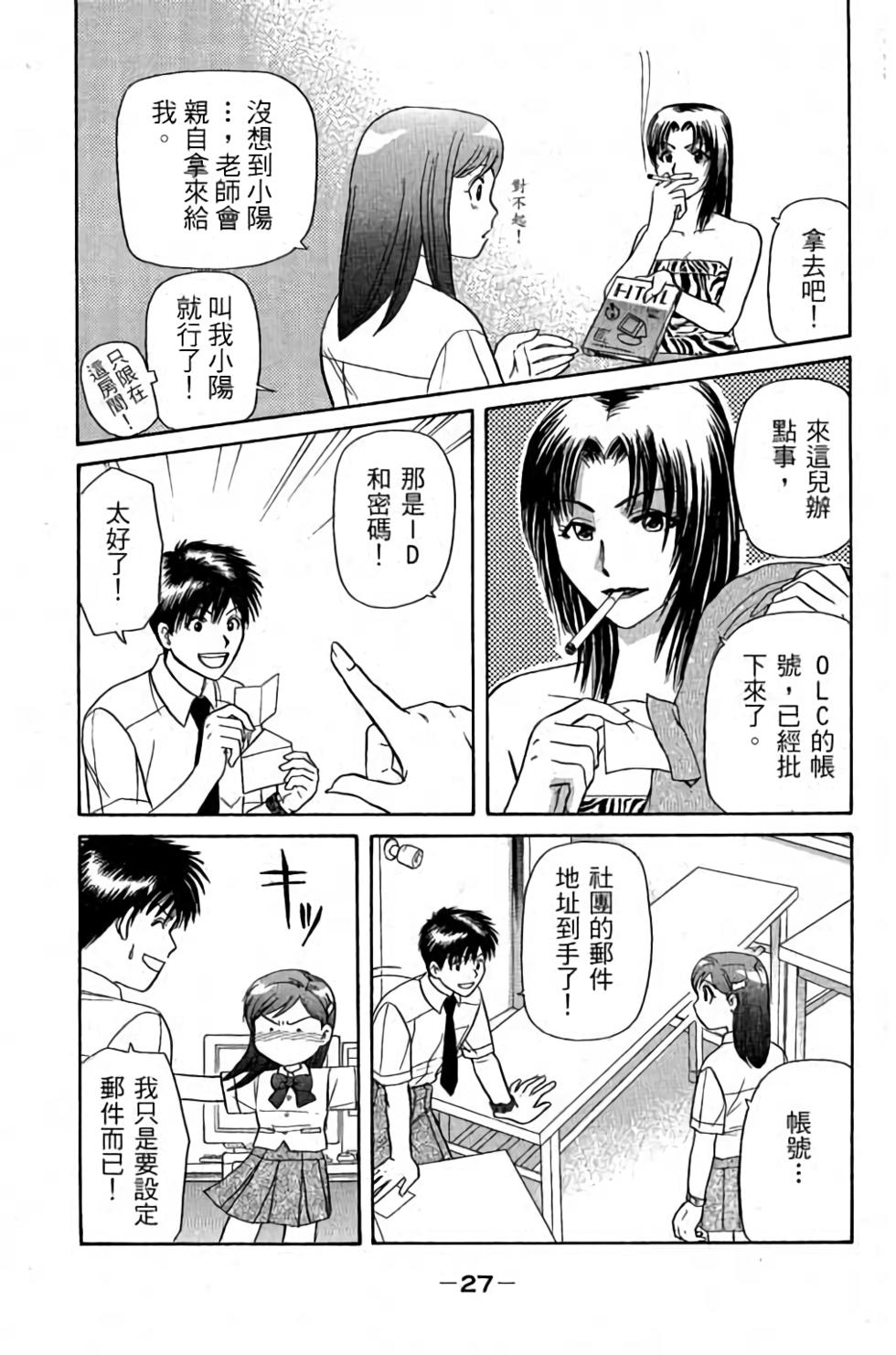 第24页