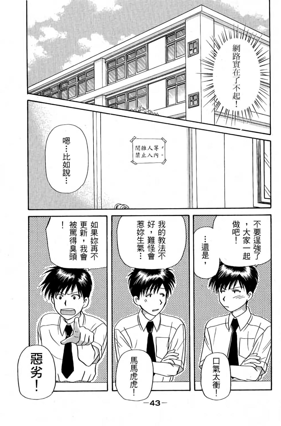 第40页