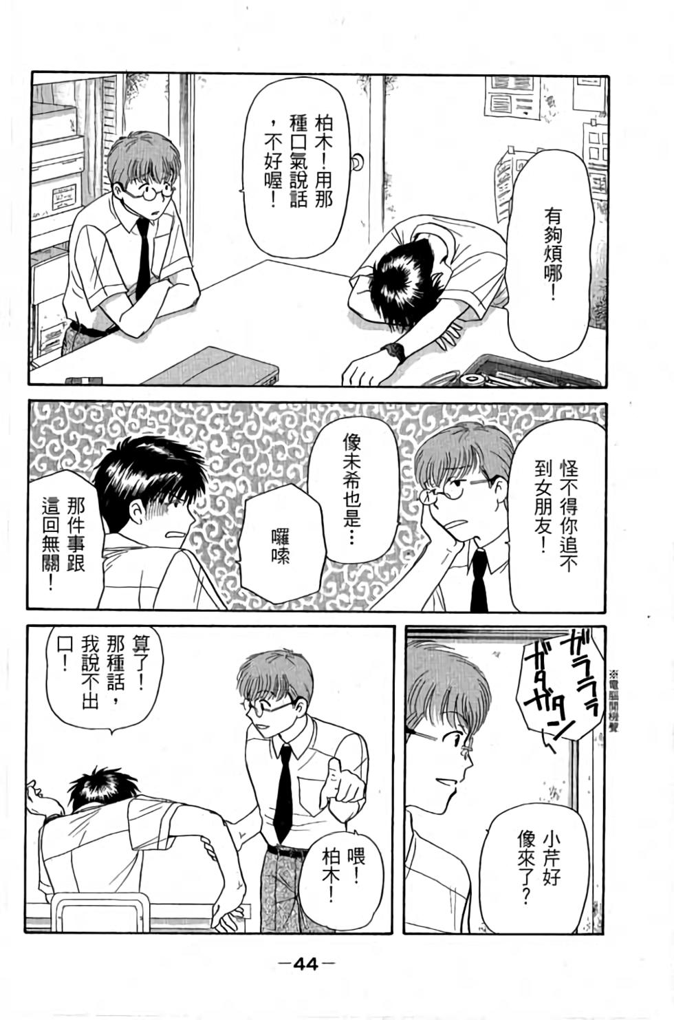第41页