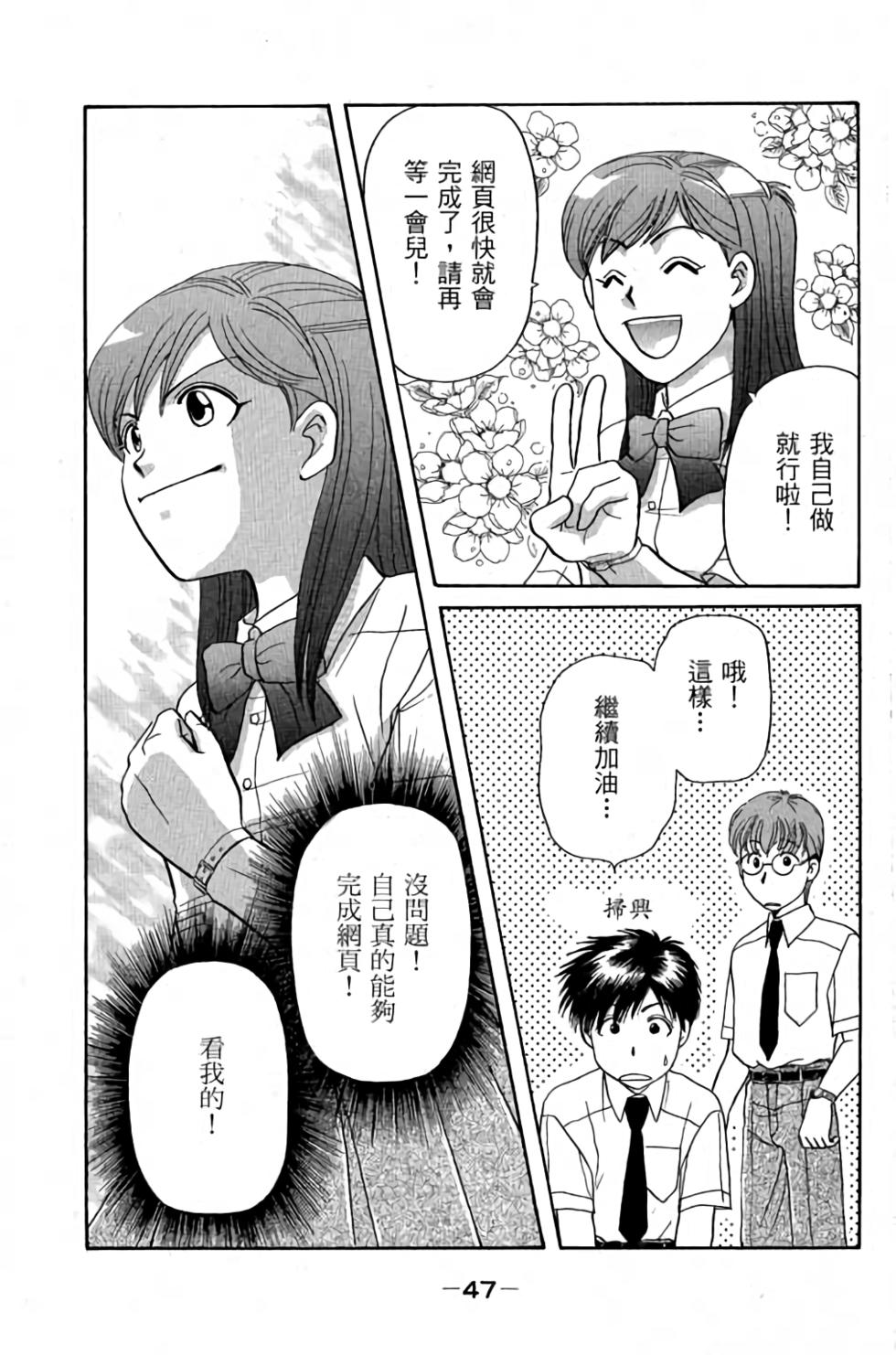 第44页