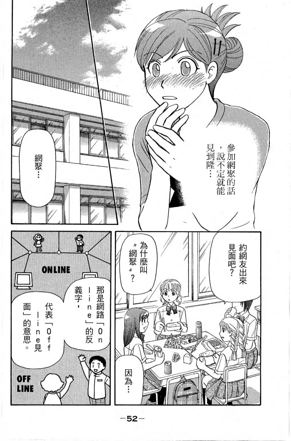 第49页
