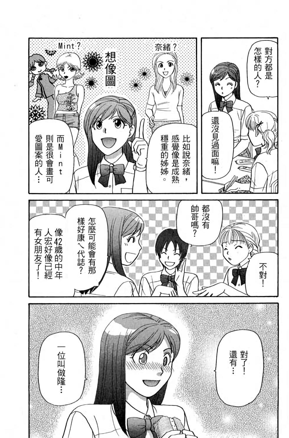 第50页