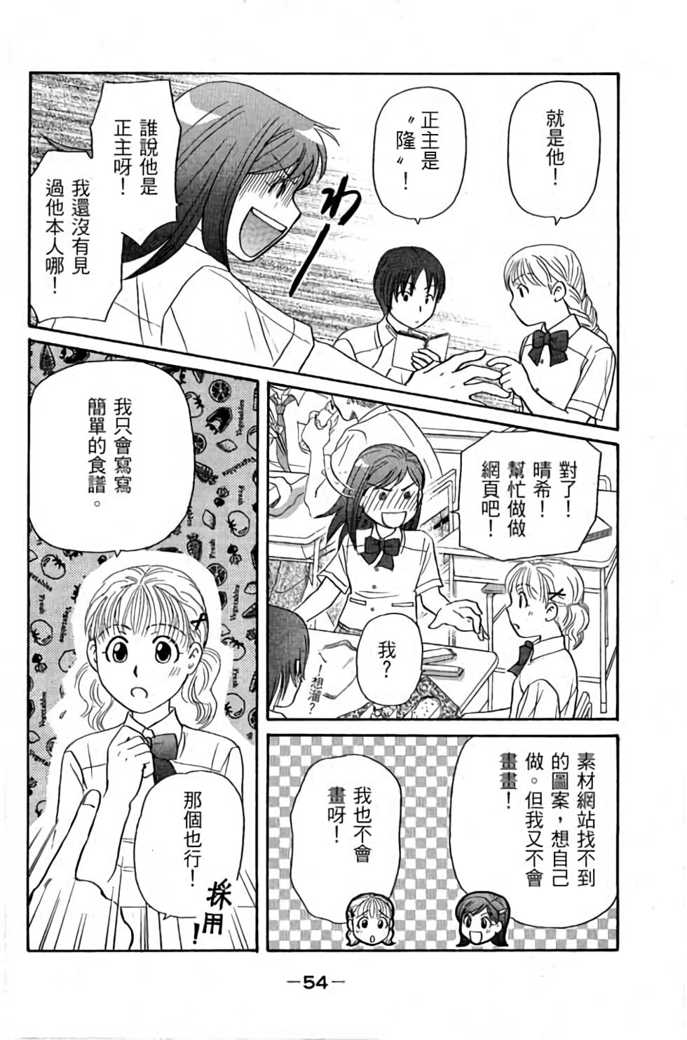 第51页