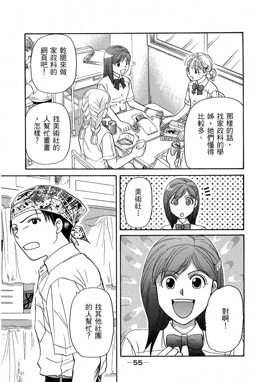 第52页