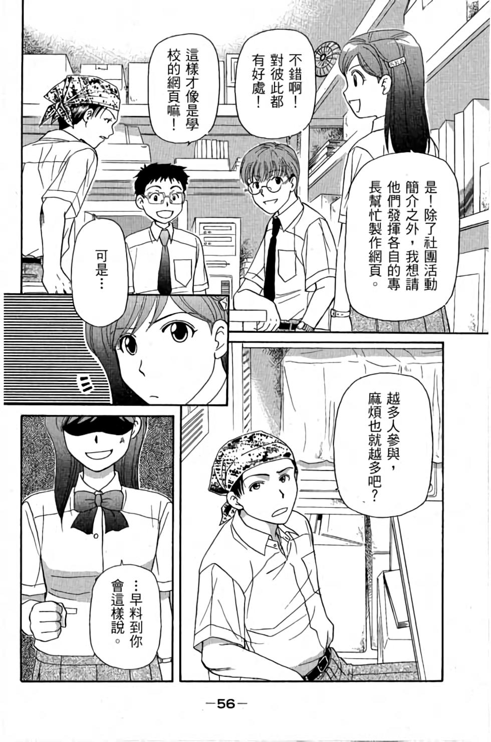 第53页