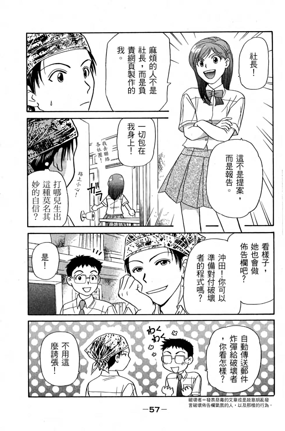 第54页