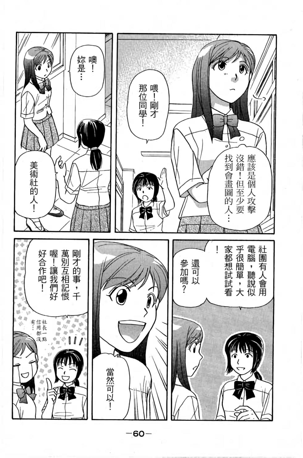 第57页