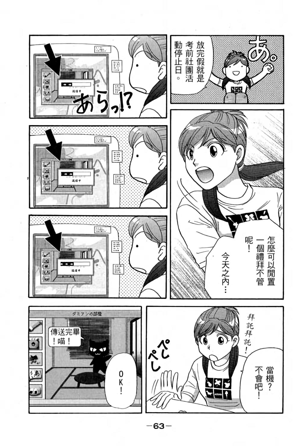 第60页