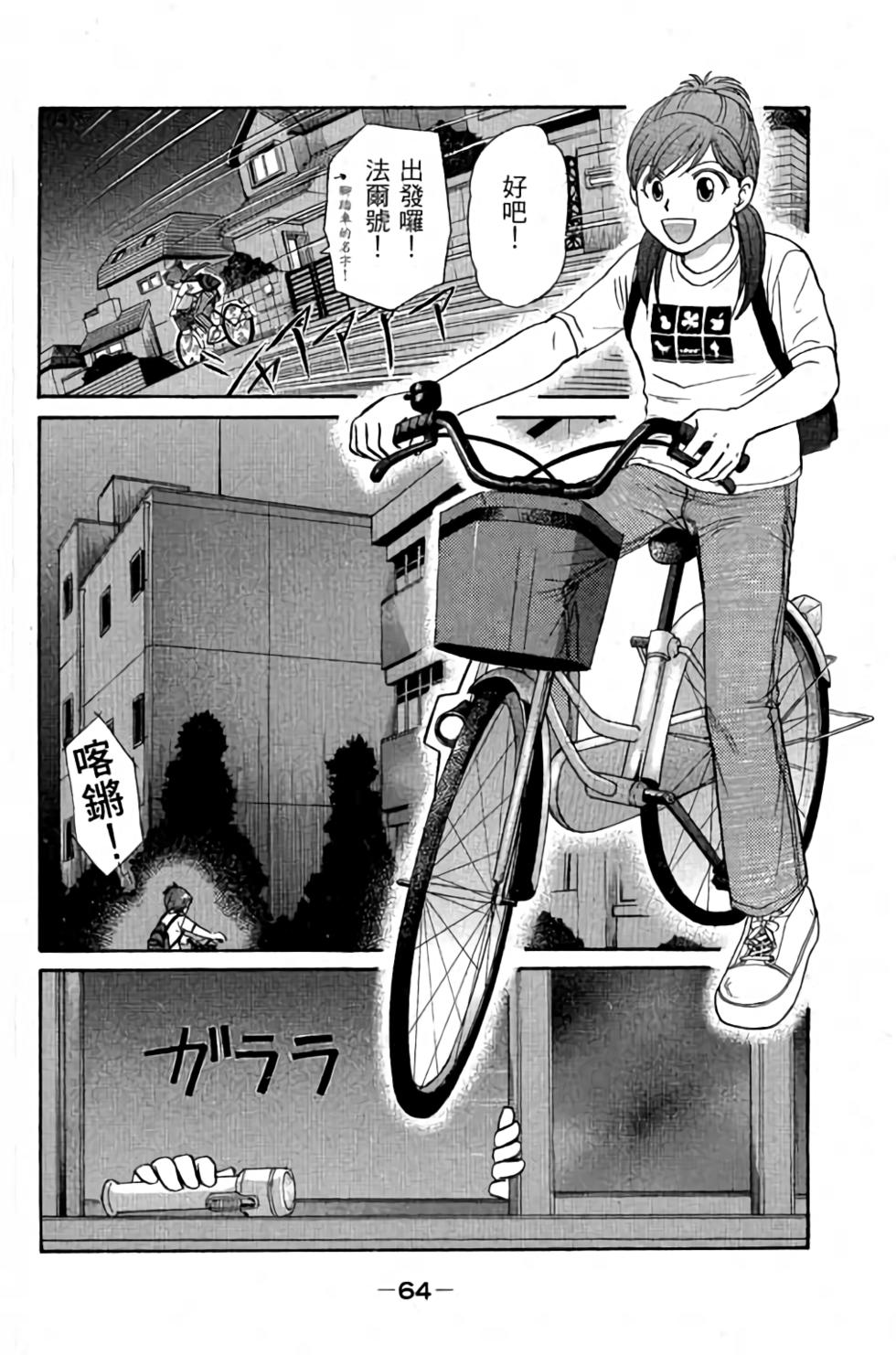 第61页