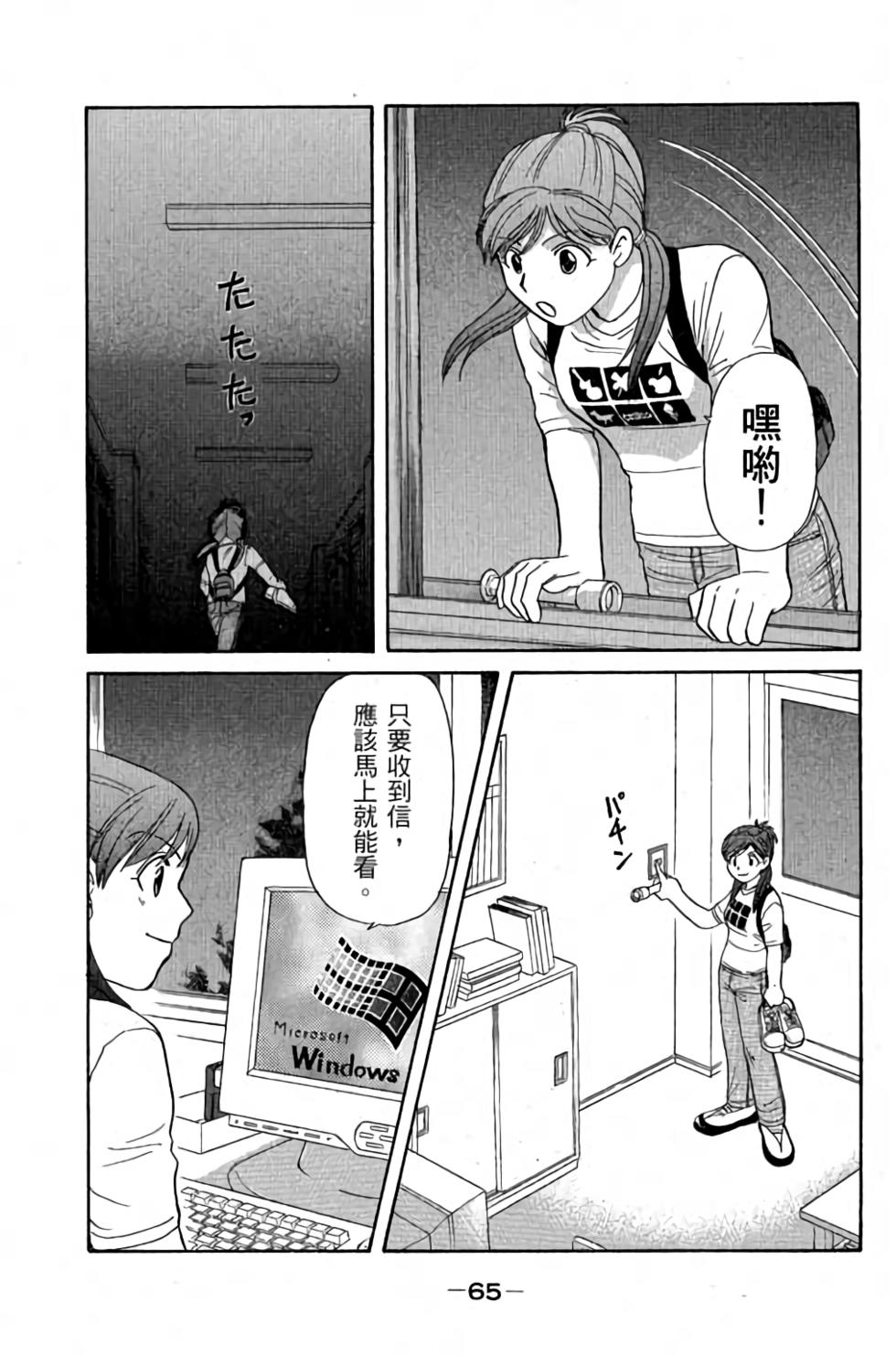 第62页