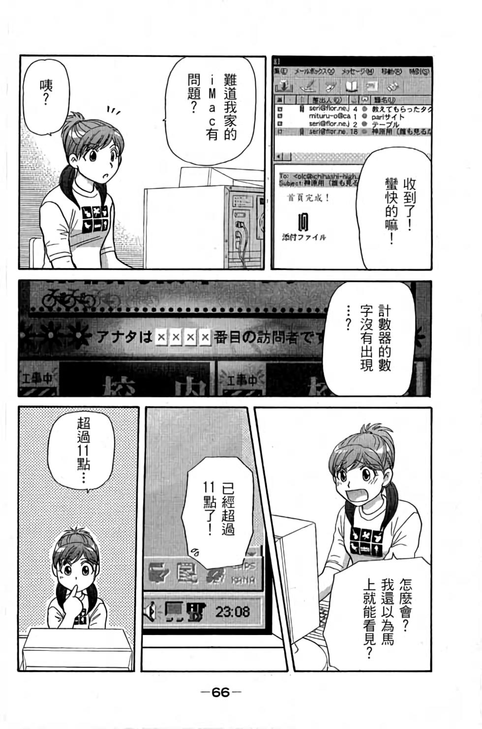 第63页
