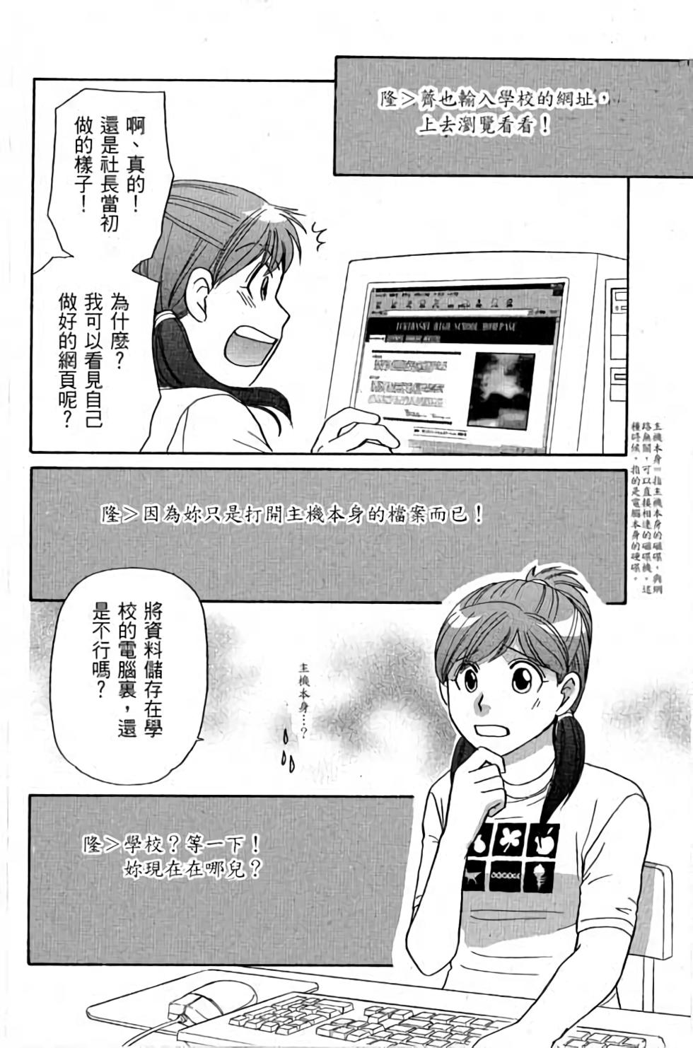 第65页
