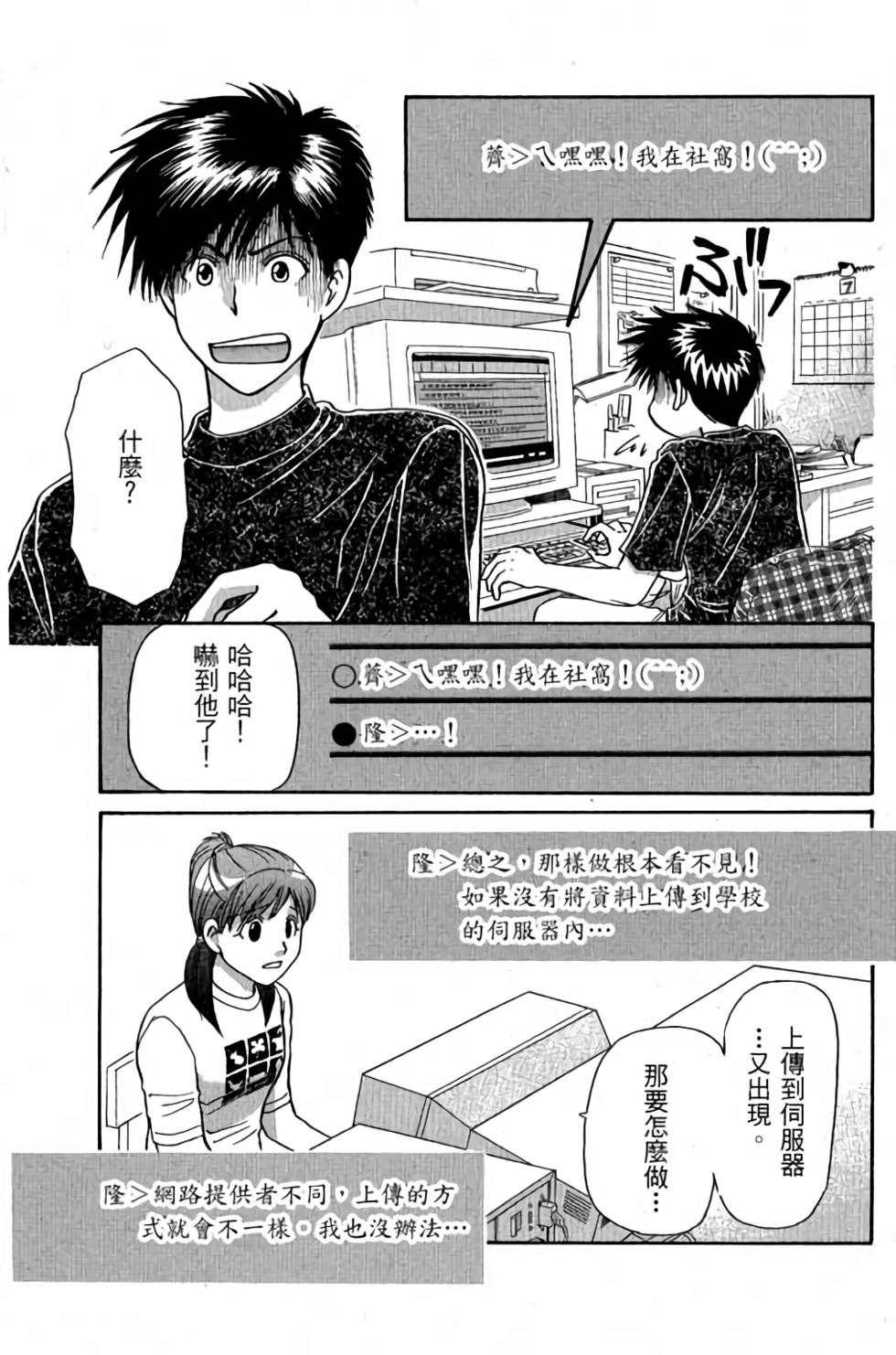第66页
